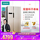 西门子（SIEMENS）610升 对开门冰箱 家用变频双开门电冰箱 风冷无霜 BCD-610W(KA92NV03TI)
