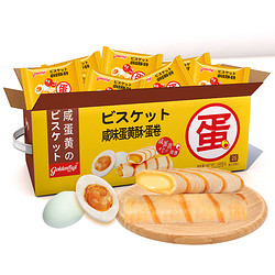 金富士 蛋黄酥·蛋卷 咸味 568g