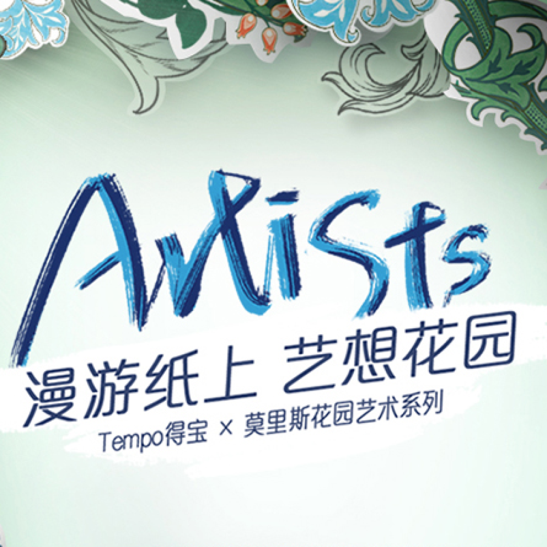 拿破仑鼻烟壶、海螺杯、袖珍肖像画……尽在湘博展“欧洲盛宴” | 同城展拍