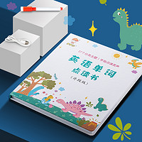 幼儿童有声挂图拼音字母表墙贴宝宝启蒙早教点读发声识字益智玩具