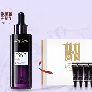 L'OREAL PARIS 巴黎欧莱雅 青春密码黑精华肌底液 50ml+赠7.5ml*8支