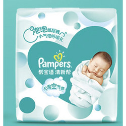 Pampers 帮宝适 清新帮 婴儿纸尿裤  M54