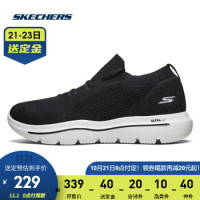 Skechers斯凯奇官方男子一脚套懒人鞋减震健步鞋轻便休闲运动鞋54741 黑色/白色/BKW 43.5