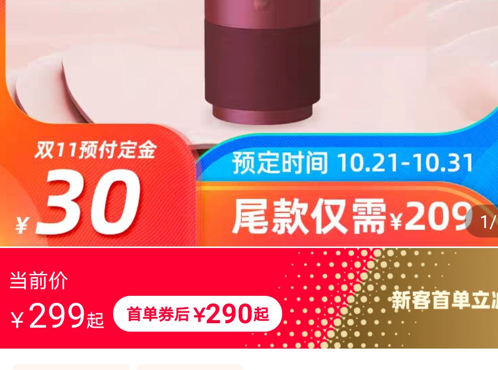 TMALL GENIE 天猫精灵 X5 智能音箱