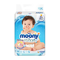 88VIP、有券的上：moony 尤妮佳 婴儿纸尿裤 M 64片 *4件