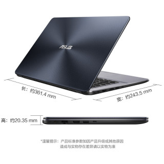 商品asus华硕顽石x505笔记本电脑