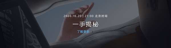 口袋里的秘密 | 大疆 即将于明晚21点推出重磅新品