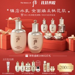 WHOO 后 天气丹花献光彩紧颜水乳 7件套(享价值2108元超多赠品)