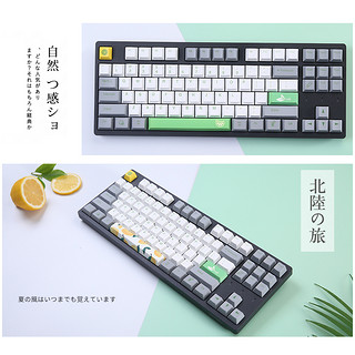 Dareu 达尔优 A87 柠檬 机械键盘（Cherry轴、PBT）