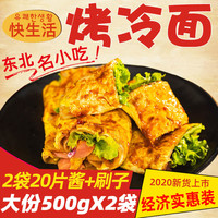 美食特辑 篇八十九:适合学生党的便捷早餐,特别省时省事