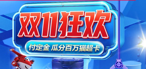 天猫精选 雅培官方旗舰店 婴儿奶粉