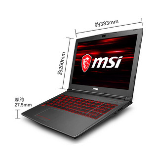 MSI 微星 GV62 8RD-094CN 15.6英寸 笔记本电脑 (黑色、酷睿i5-8300H、8GB、128GB SSD+1TB HDD、GTX 1050Ti 4G、94%色域)