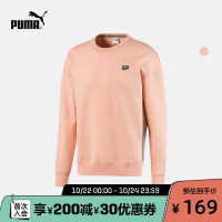 PUMA彪马官方正品 男子圆领套头卫衣 DOWNTOWN 597333