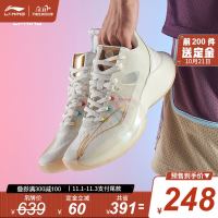 李宁篮球鞋男鞋音速8 Low2020新款回弹低帮运动鞋李宁旗舰官网