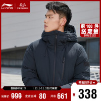 LI-NING 李宁AYMP205 男士中长款羽绒服