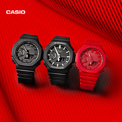 CASIO 卡西欧 GA-2100系列 GA-2100-4APR 男士石英表