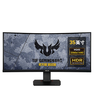 华硕 TUF Gaming VG35VQ 电竞显示器 35英寸 1800R曲率