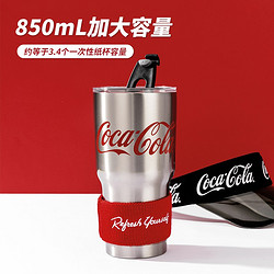 MINISO 名创优品 可口可乐吸管杯 850ml