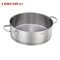 LINKFAIR 凌丰 LFDTG-GJ28SC01 不锈钢汤锅 28cm