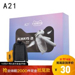 A21 超轻羽绒服