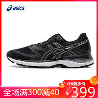 ASICS亚瑟士跑步鞋男GEL-PULSE 10缓冲跑鞋透气运动鞋1011A007-002 *3件