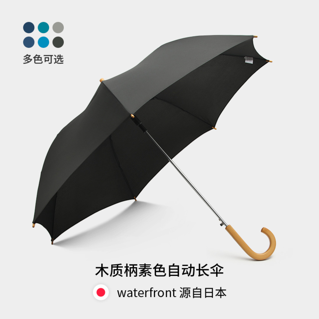我在连续下雨50天的长沙为你推几把小众高颜值雨伞