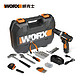 WORX 威克士 WX129.5 家用手电钻工具套装 59件套