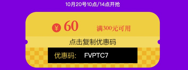 促销活动：当当 读领11.11开幕 百万图书促销