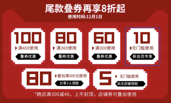 天猫精选 李宁官方网店 历史最大力度,内藏手慢无!