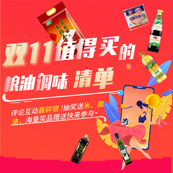 限地区:西鲜记 盐池滩羊180天羔羊蝎子 500g*5份+盐池滩羊180天羔羊肉卷300g +凑单品