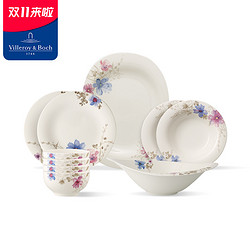 Villeroy&Boch 唯宝 紫色迷情灰 家用创意陶瓷餐具套装