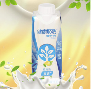 vitasoy 维他奶 维他健康加法高钙+醇豆奶 250ml*10盒