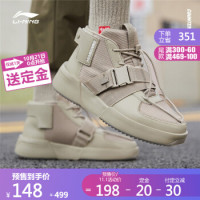 李宁运动鞋男鞋2020CF新品Contrarian时尚潮流男士中帮板鞋经典休闲鞋官方旗舰网华晨宇心选 米卡其-2 42