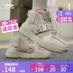 李宁运动鞋男鞋2020CF新品Contrarian时尚潮流男士中帮板鞋经典休闲鞋官方旗舰网华晨宇心选 米卡其-2 42