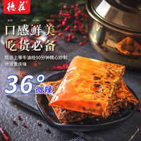 桃李村  德庄火锅底料麻辣烫调料    150g*4袋