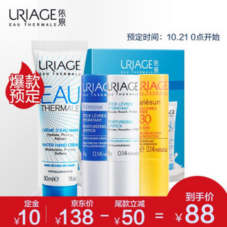 法国依泉（Uriage）倍护滋润礼赠套装（润唇膏4g*3+护手霜30ml）