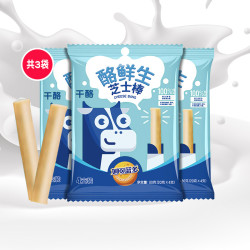 妙可蓝多酪鲜生奶酪芝士棒原制高钙奶酪烘焙原料80g*3