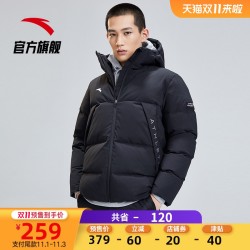 安踏保暖连帽羽绒服男2020冬季新款运动外套运动服男
