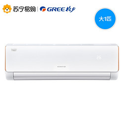 GREE 格力 KFR-26GW/NhBc3Bs  大1匹 变频空调挂机  三级能效