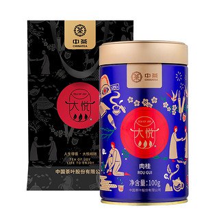 中茶 大悦 一级 肉桂 100g