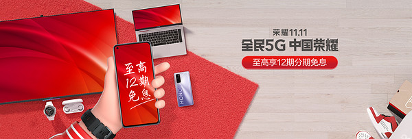 天猫 双11预售即将开启,不可错过的50家好店汇总
