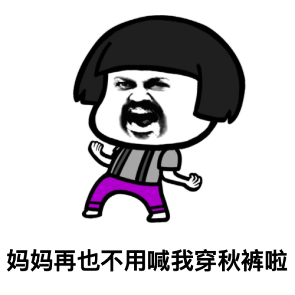 秋裤价买运动潮品！双11预售低价，运动服饰一马当先。 