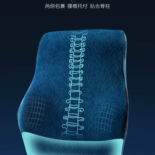 若飞 护腰靠垫办公室腰靠枕汽车椅子腰枕靠背垫孕妇座椅腰垫记忆棉腰椎