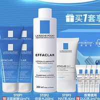 LA ROCHE-POSAY 理肤泉 清痘水乳套装 （爽肤水200ml+平衡乳液 40ml+洁面啫喱50ml*4+duo乳3ml*4）