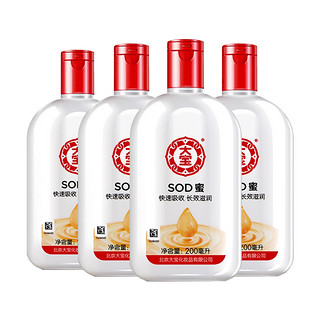 Dabao 大宝 SOD蜜 200ml*4