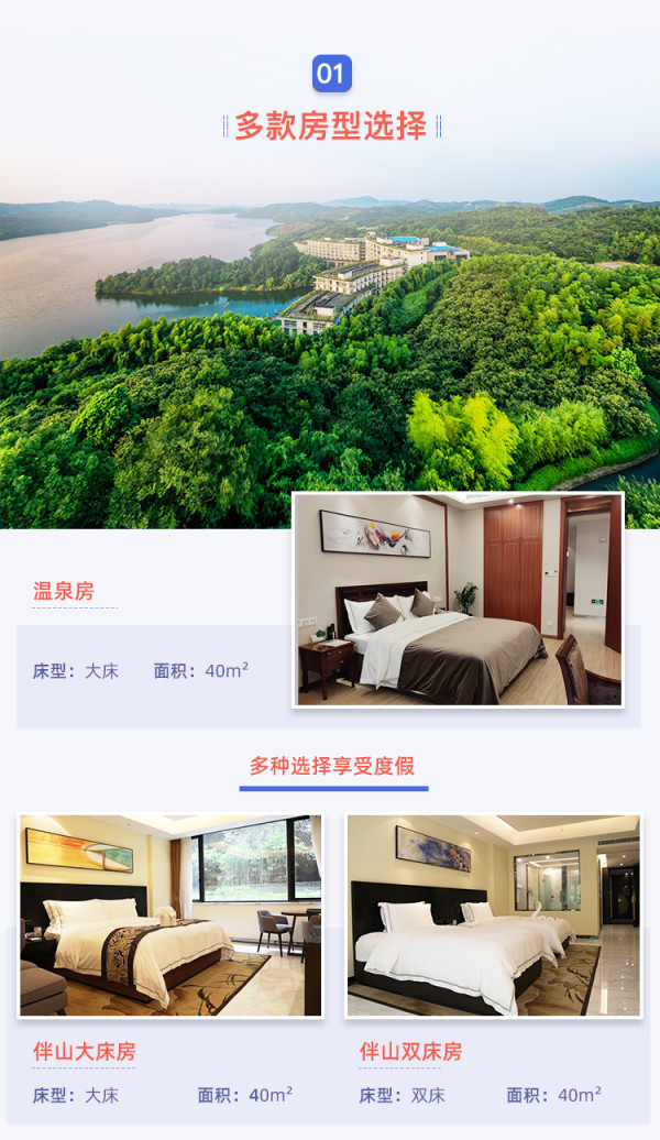 限量500份!江苏 天目湖涵田度假村 温泉房1晚(含早餐+双人温泉票)