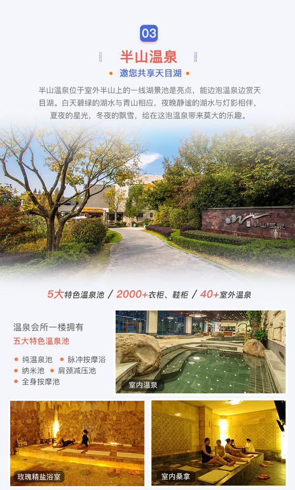 限量500份!江苏 天目湖涵田度假村 温泉房1晚(含早餐+双人温泉票)