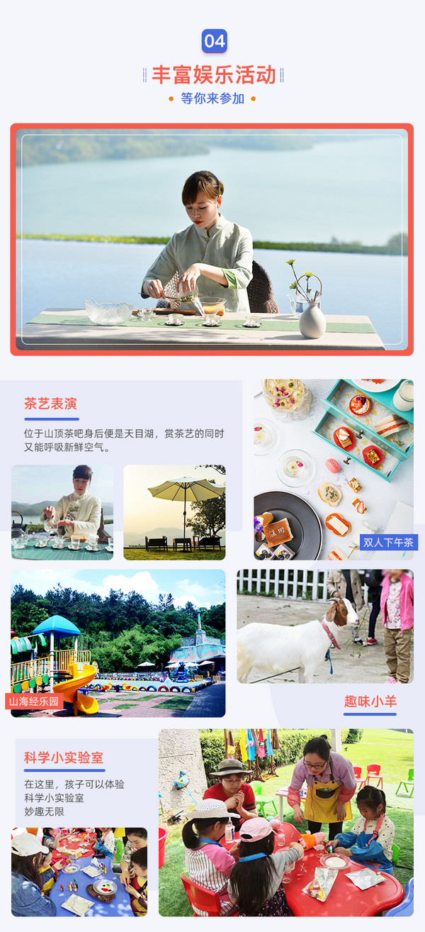 限量500份!江苏 天目湖涵田度假村 温泉房1晚(含早餐+双人温泉票)