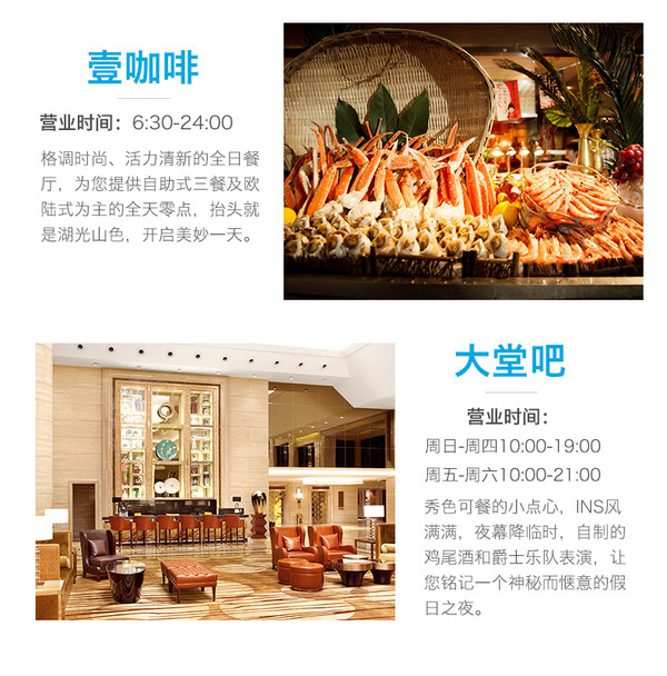 再补货!限量200份!杭州千岛湖滨江希尔顿度假酒店 希尔顿客房2晚(含100元鱼头券)