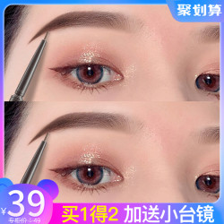 卡姿兰 眉笔防水防汗不晕染持久不脱色超细头极细女正品李佳琦推荐